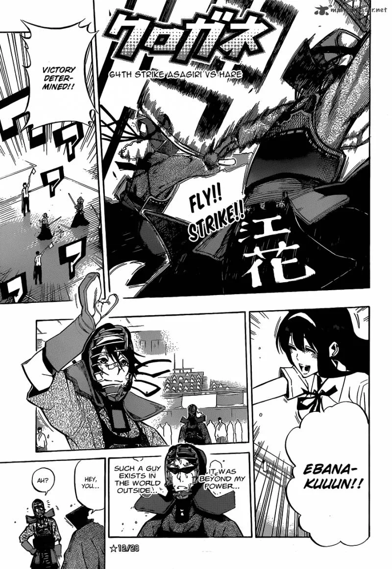 Kurogane Chapter 64 page 2