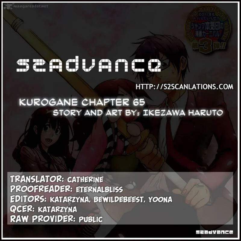 Kurogane Chapter 65 page 1