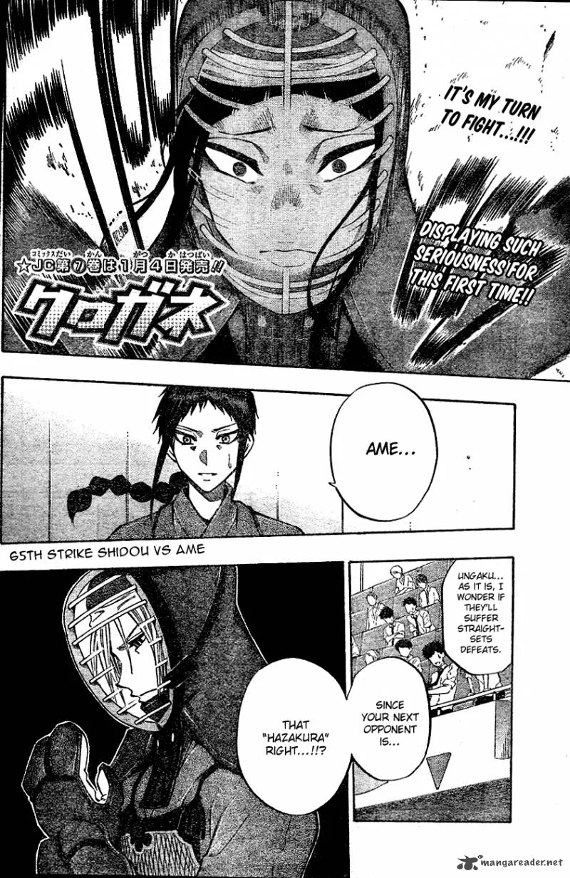 Kurogane Chapter 65 page 4