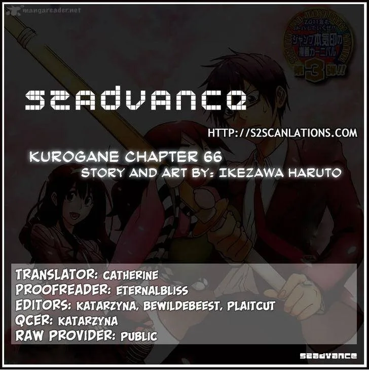 Kurogane Chapter 66 page 1