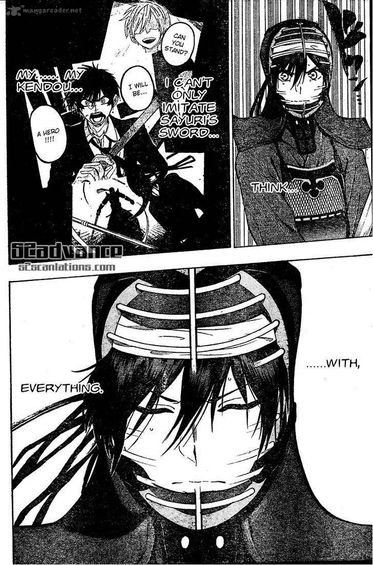 Kurogane Chapter 66 page 17
