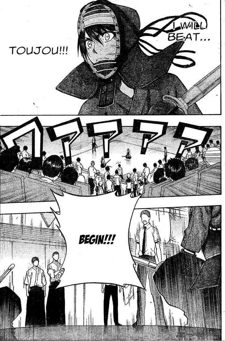 Kurogane Chapter 66 page 6