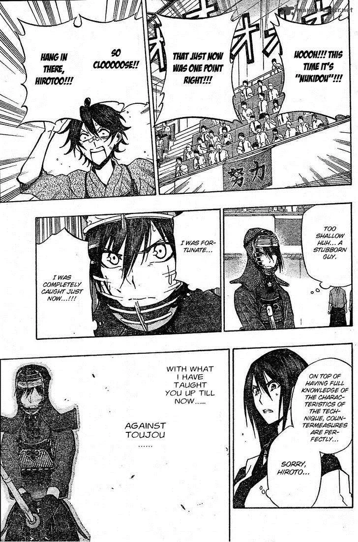 Kurogane Chapter 66 page 16