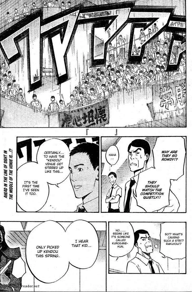 Kurogane Chapter 66 page 2