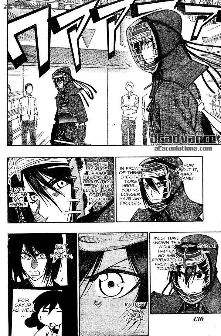 Kurogane Chapter 66 page 5