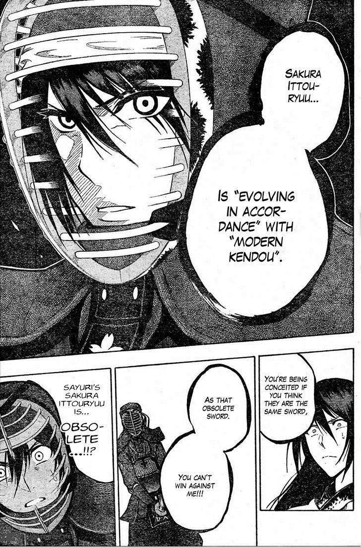 Kurogane Chapter 66 page 12