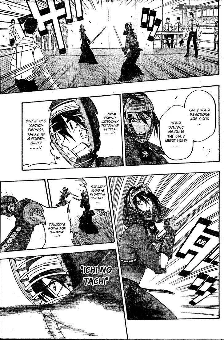 Kurogane Chapter 66 page 10