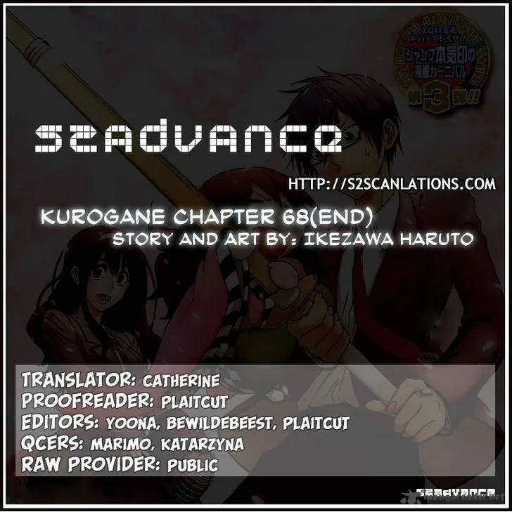Kurogane Chapter 68 page 1