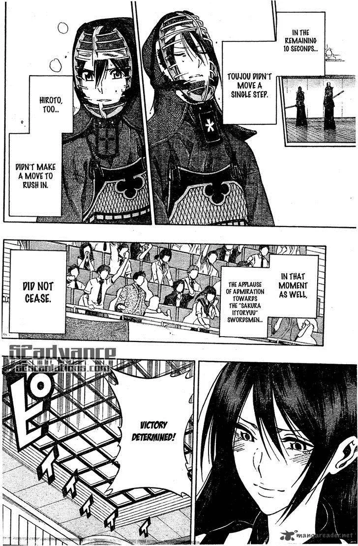 Kurogane Chapter 68 page 7