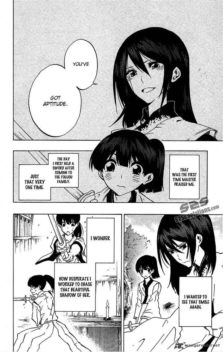 Kurogane Chapter 69 page 7