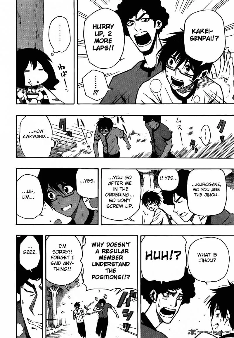 Kurogane Chapter 7 page 3