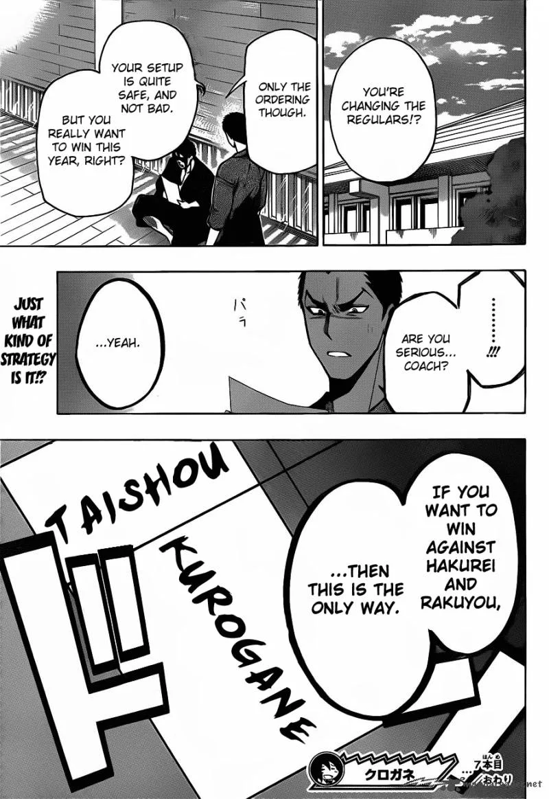 Kurogane Chapter 7 page 20