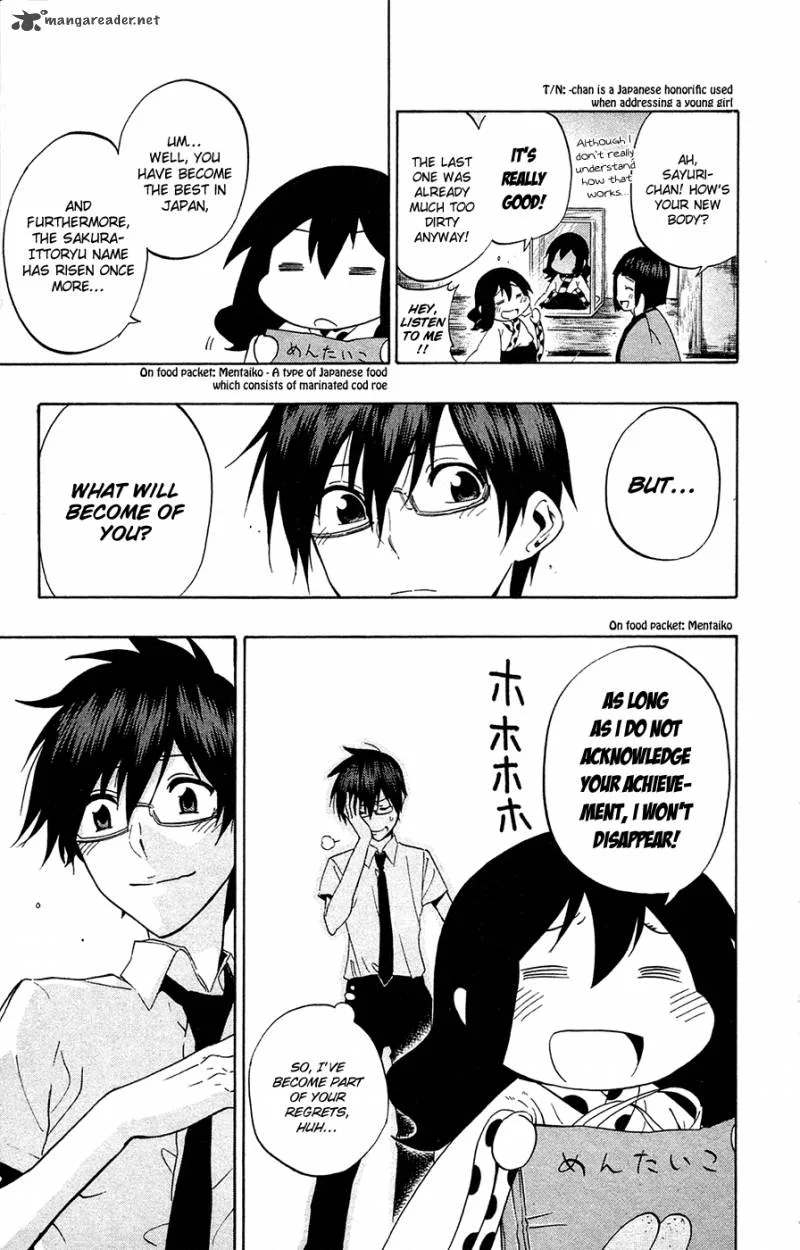 Kurogane Chapter 70 page 22