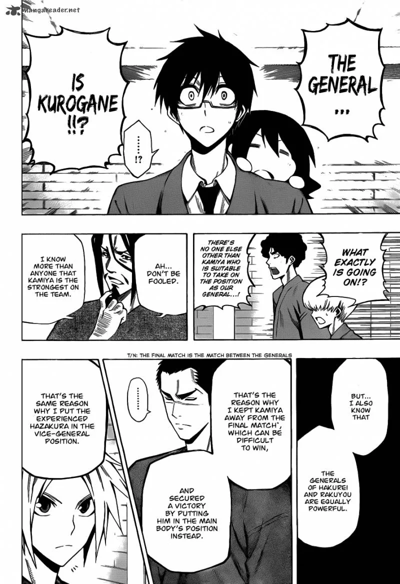 Kurogane Chapter 8 page 6