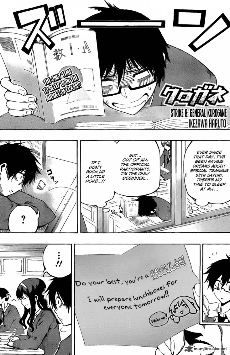 Kurogane Chapter 8 page 3