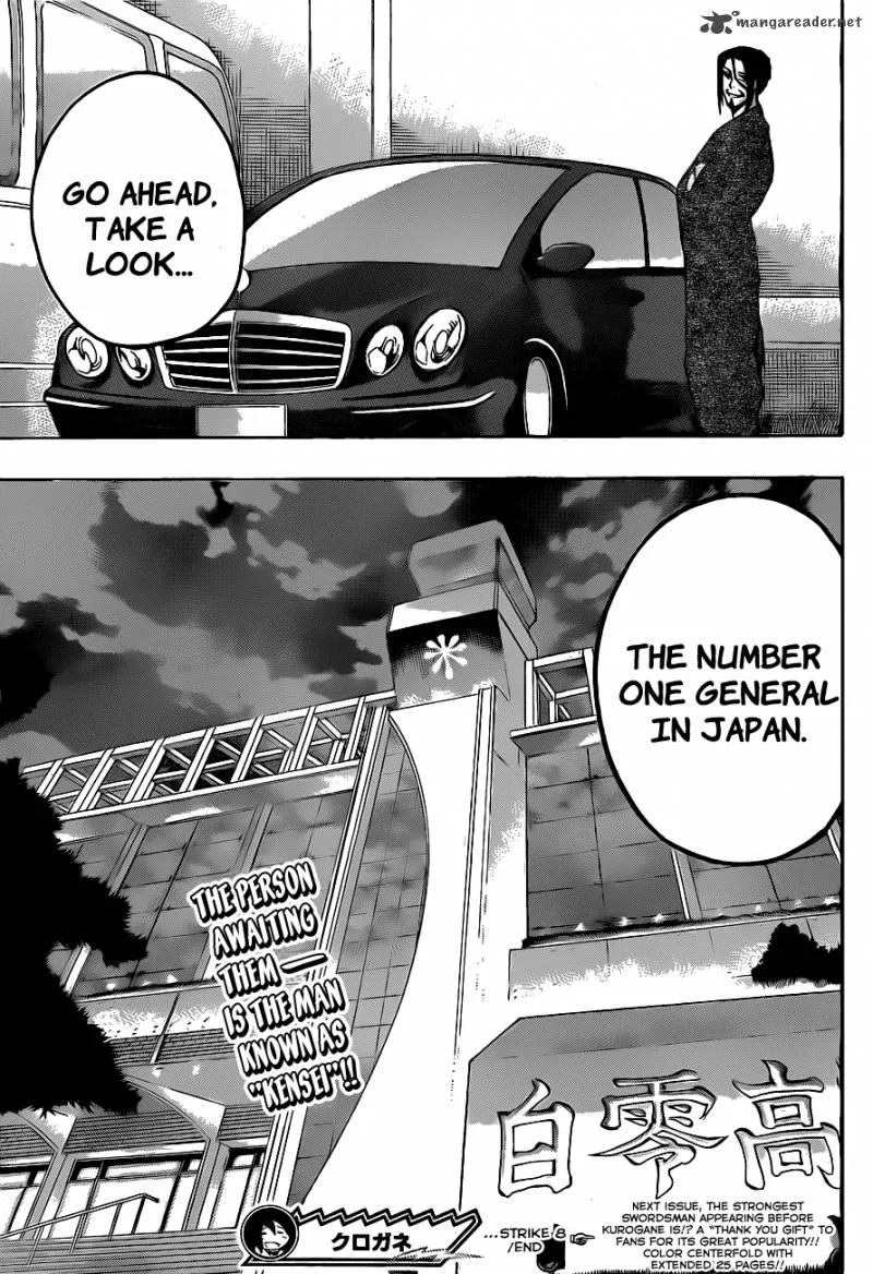 Kurogane Chapter 8 page 21