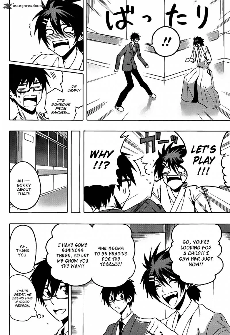 Kurogane Chapter 9 page 12