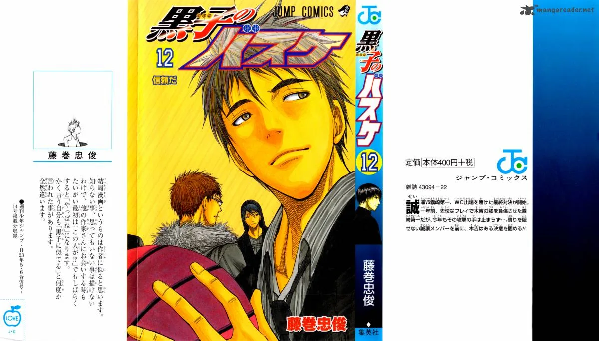Kuroko no Basket Chapter 100 page 1