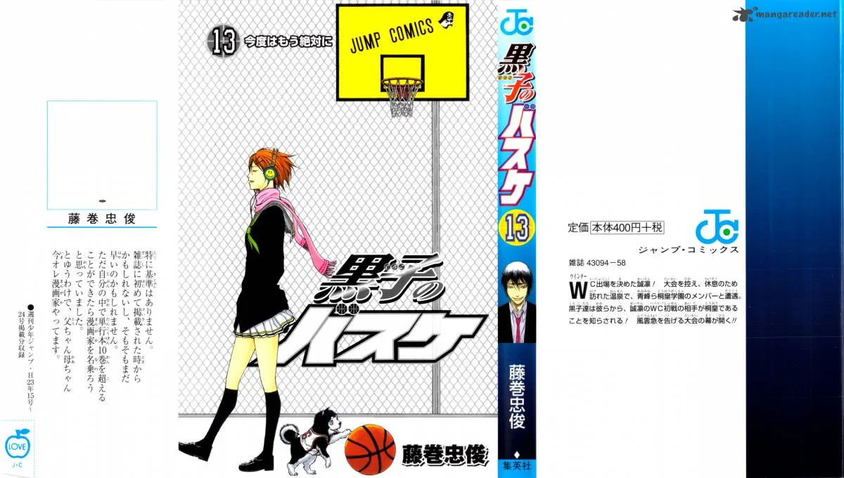 Kuroko no Basket Chapter 109 page 1