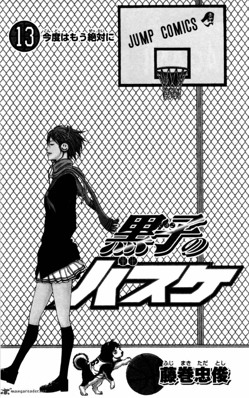 Kuroko no Basket Chapter 109 page 2