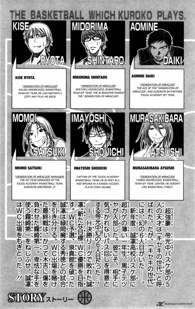 Kuroko no Basket Chapter 109 page 4