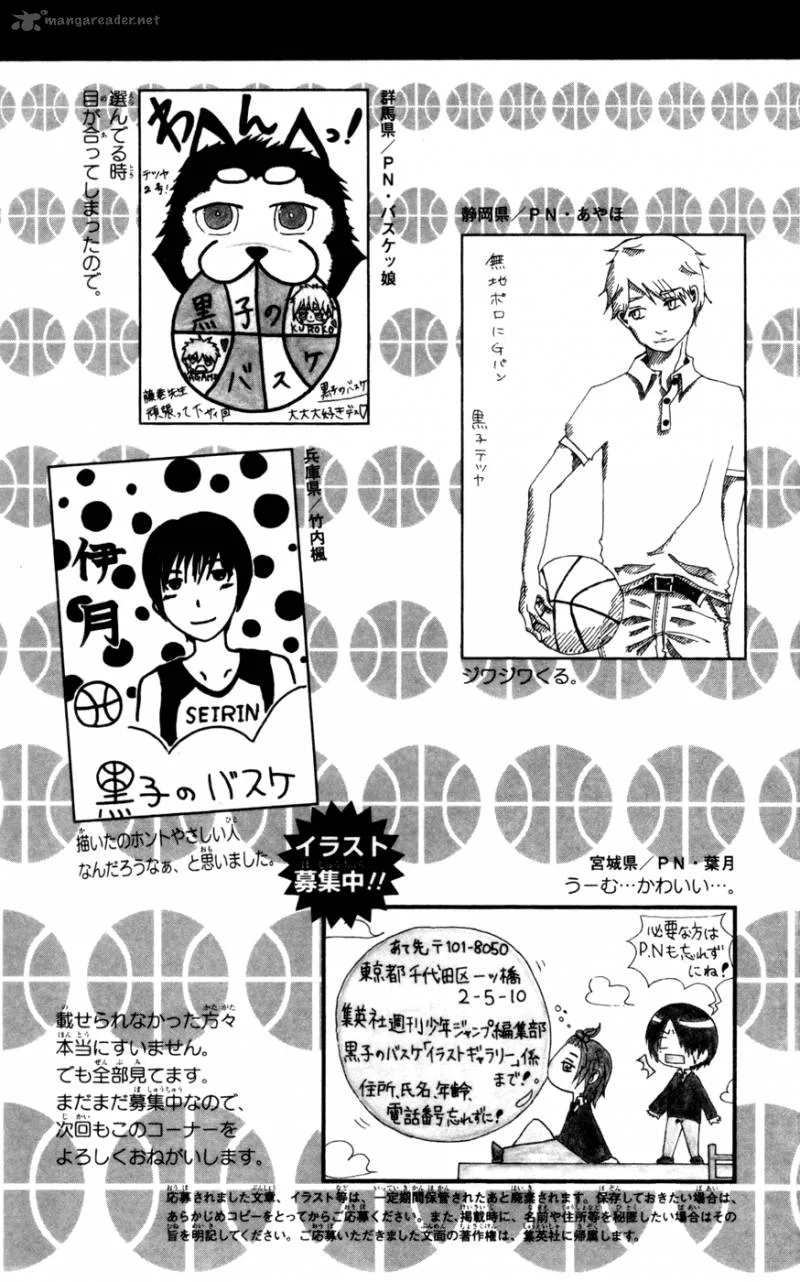 Kuroko no Basket Chapter 117 page 22