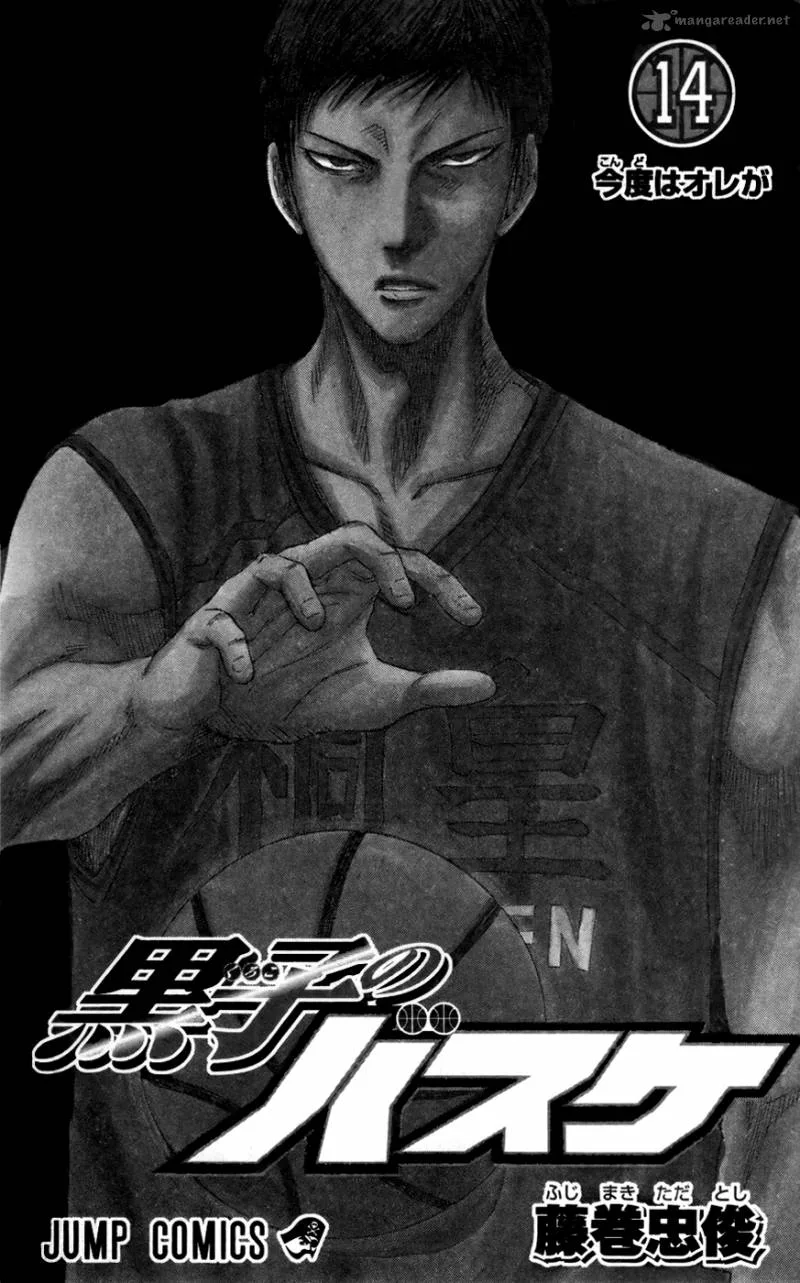 Kuroko no Basket Chapter 118 page 2