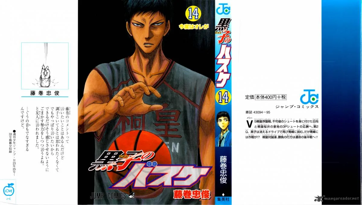 Kuroko no Basket Chapter 118 page 1