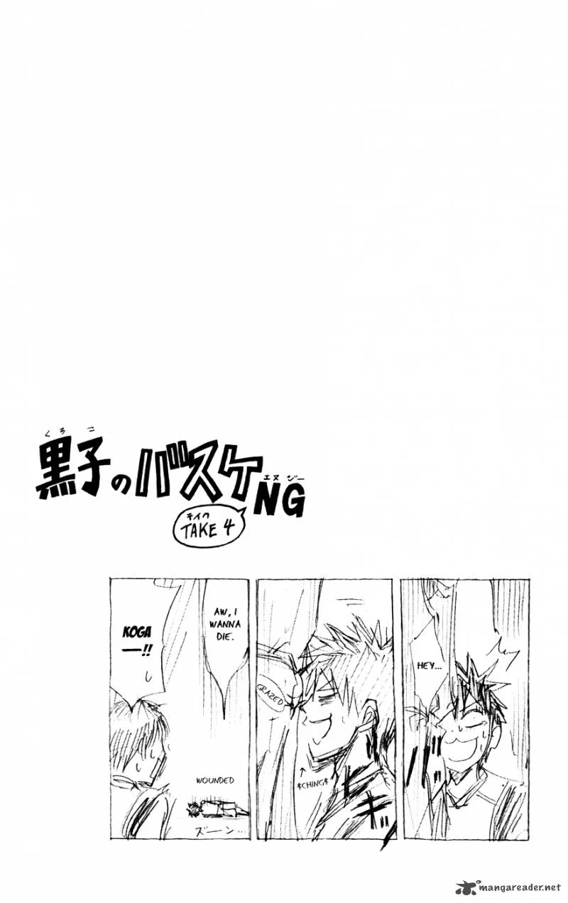 Kuroko no Basket Chapter 122 page 17