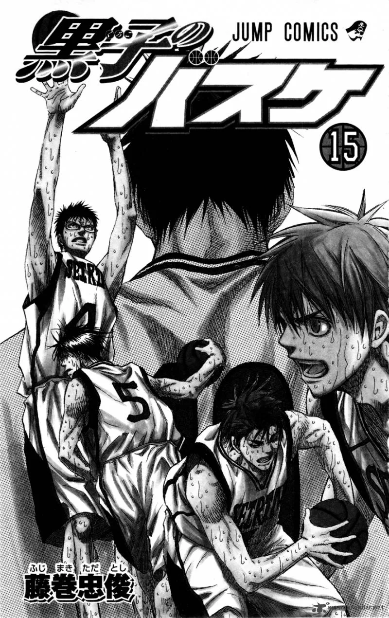 Kuroko no Basket Chapter 127 page 2