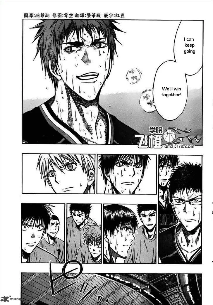 Kuroko no Basket Chapter 155 page 3