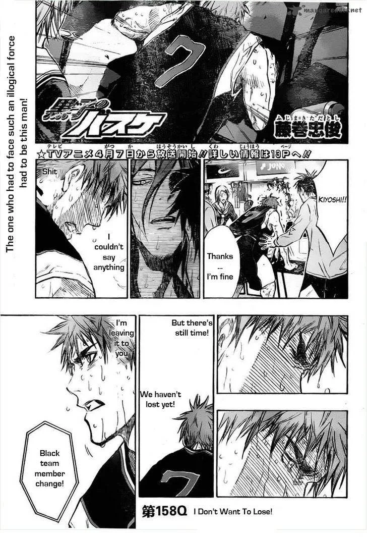 Kuroko no Basket Chapter 158 page 1