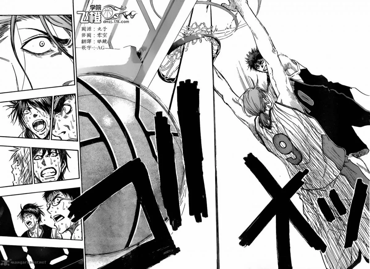 Kuroko no Basket Chapter 168 page 15
