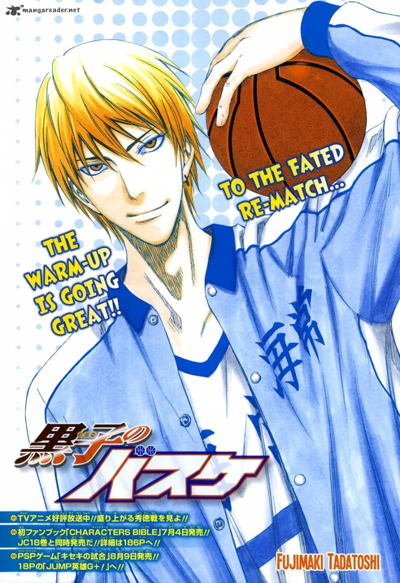 Kuroko no Basket Chapter 169 page 1