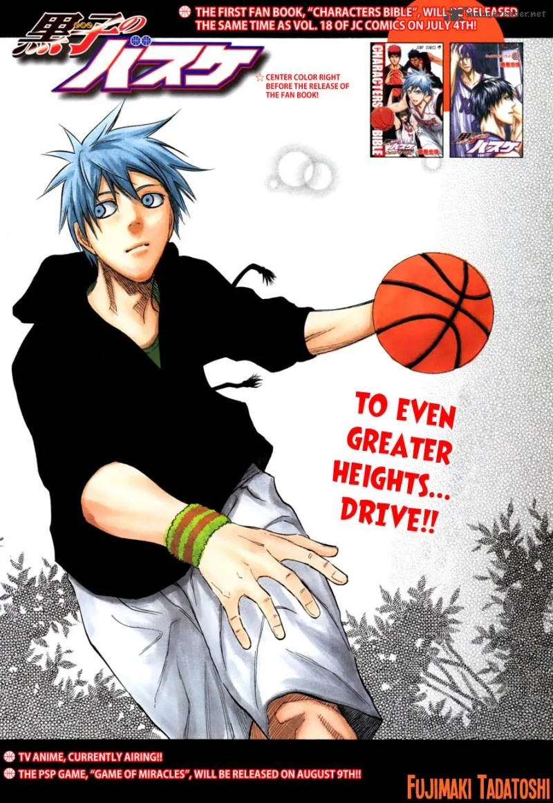 Kuroko no Basket Chapter 171 page 1