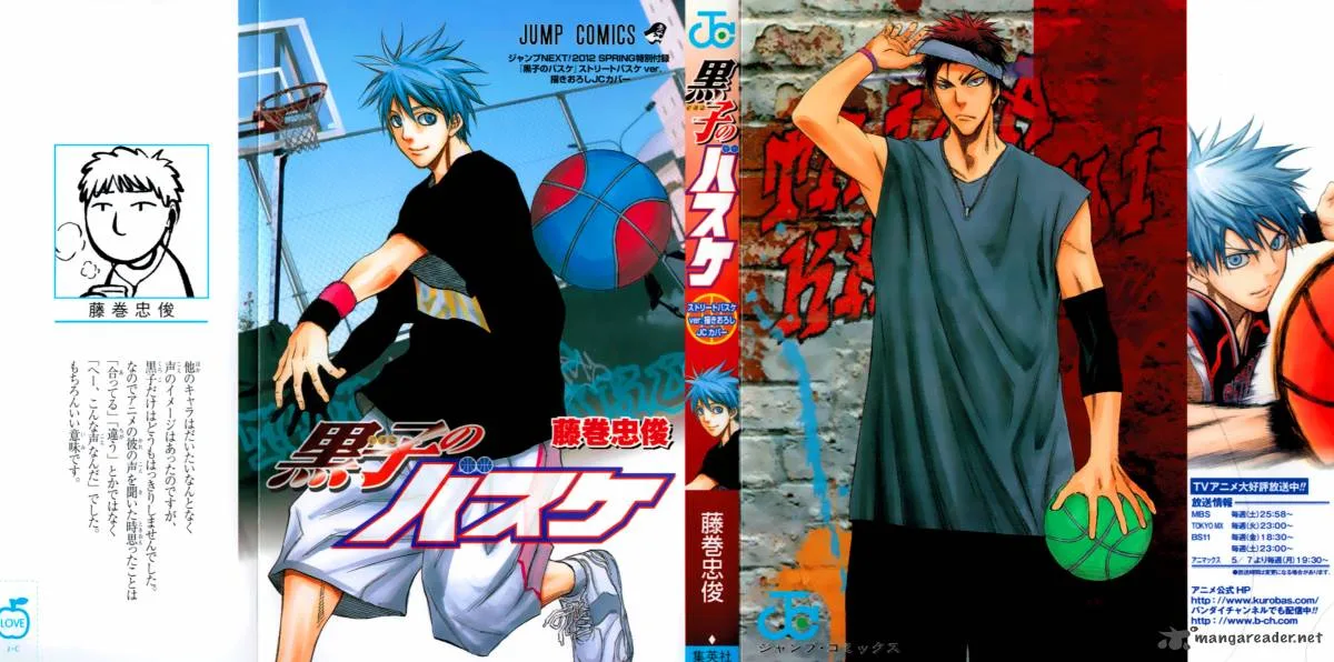 Kuroko no Basket Chapter 171 page 2