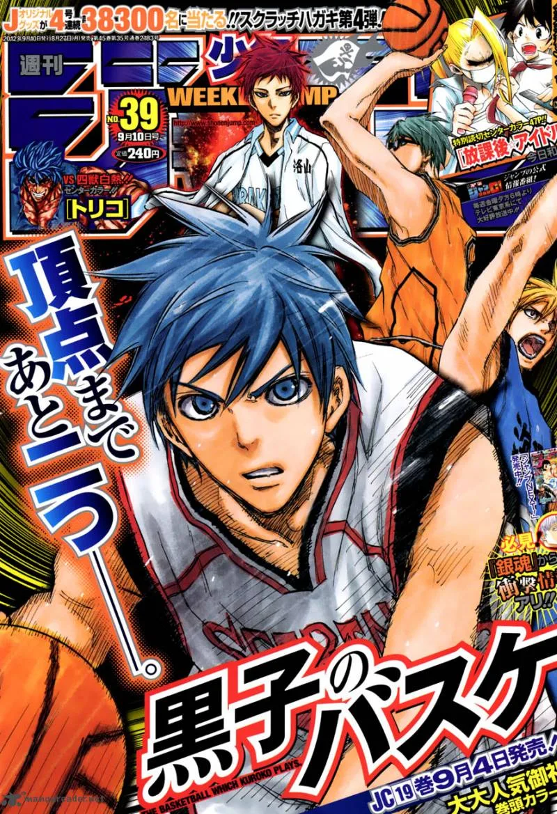 Kuroko no Basket Chapter 178 page 1
