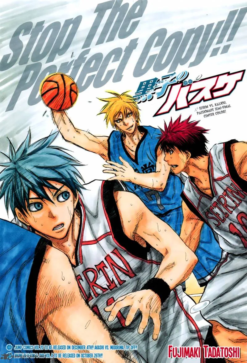 Kuroko no Basket Chapter 186 page 1