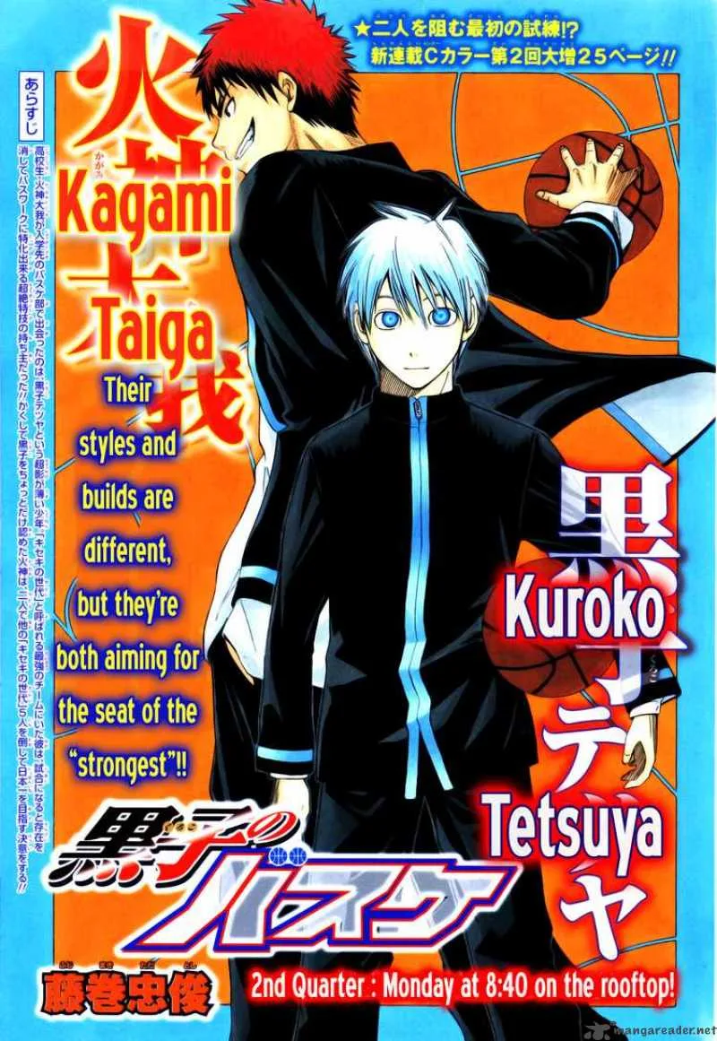 Kuroko no Basket Chapter 2 page 1