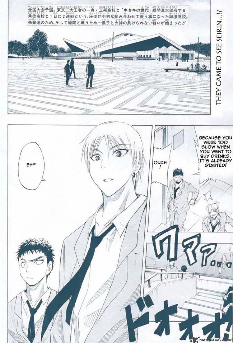 Kuroko no Basket Chapter 20 page 2