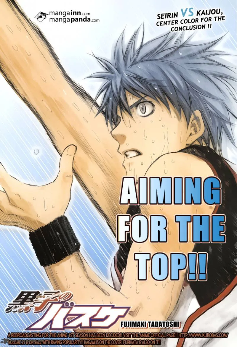 Kuroko no Basket Chapter 202 page 1