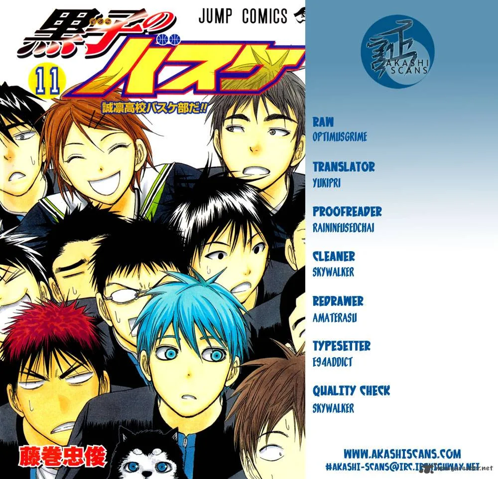 Kuroko no Basket Chapter 205 page 2