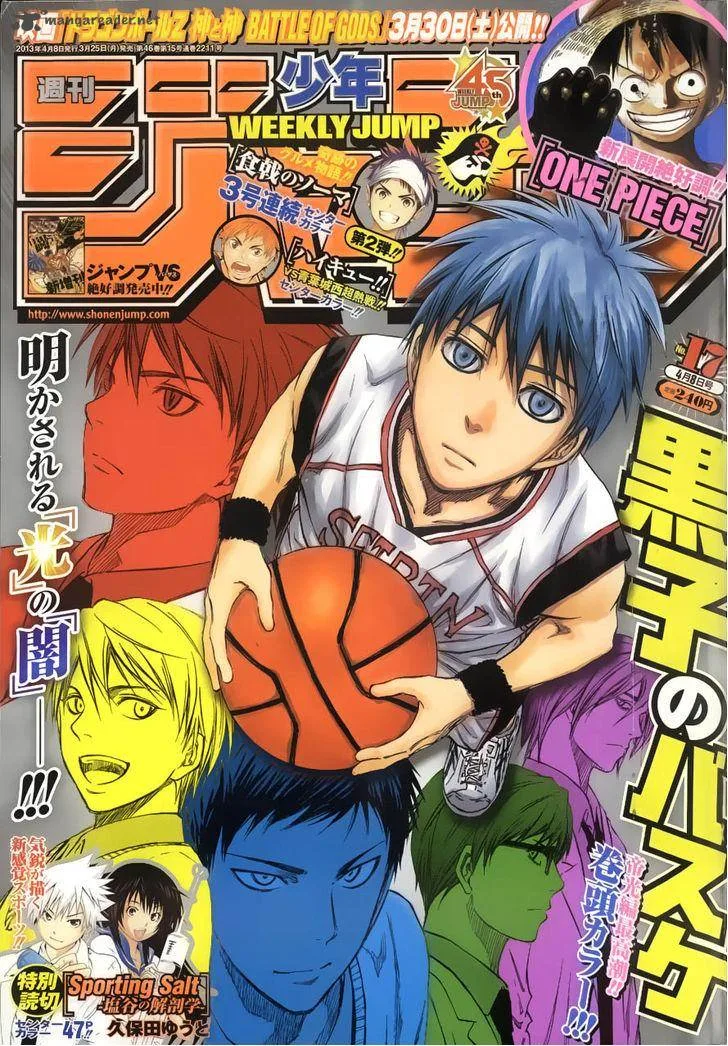 Kuroko no Basket Chapter 206 page 1
