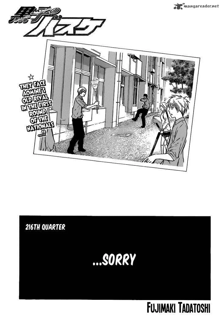 Kuroko no Basket Chapter 216 page 1