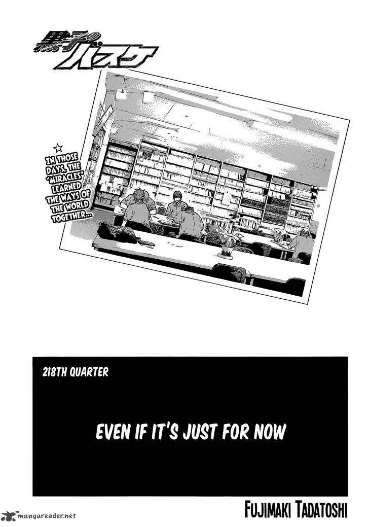 Kuroko no Basket Chapter 218 page 1