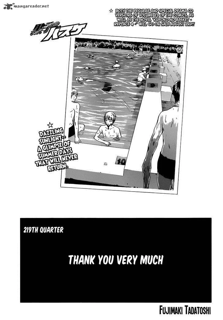 Kuroko no Basket Chapter 219 page 1