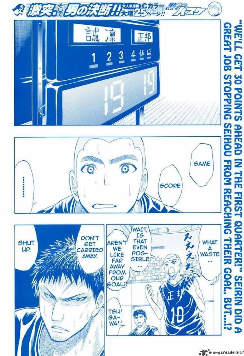 Kuroko no Basket Chapter 22 page 2