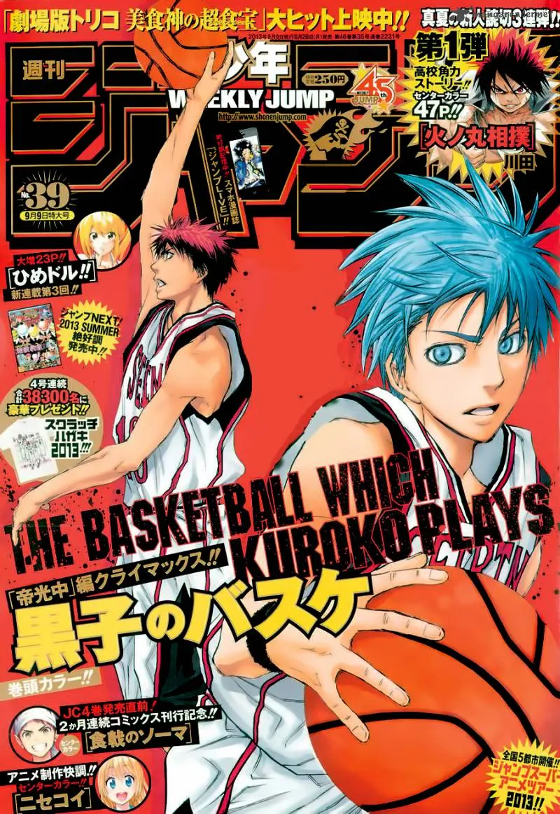 Kuroko no Basket Chapter 226 page 2