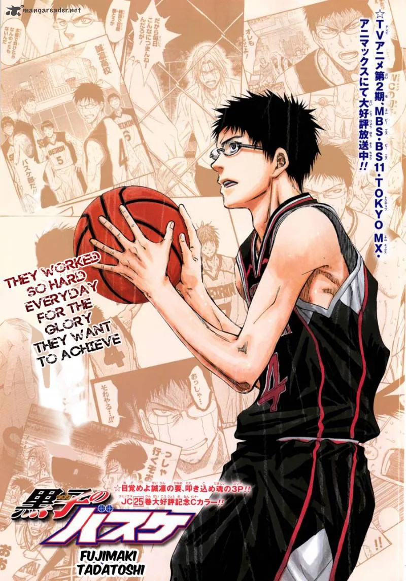 Kuroko no Basket Chapter 241 page 3