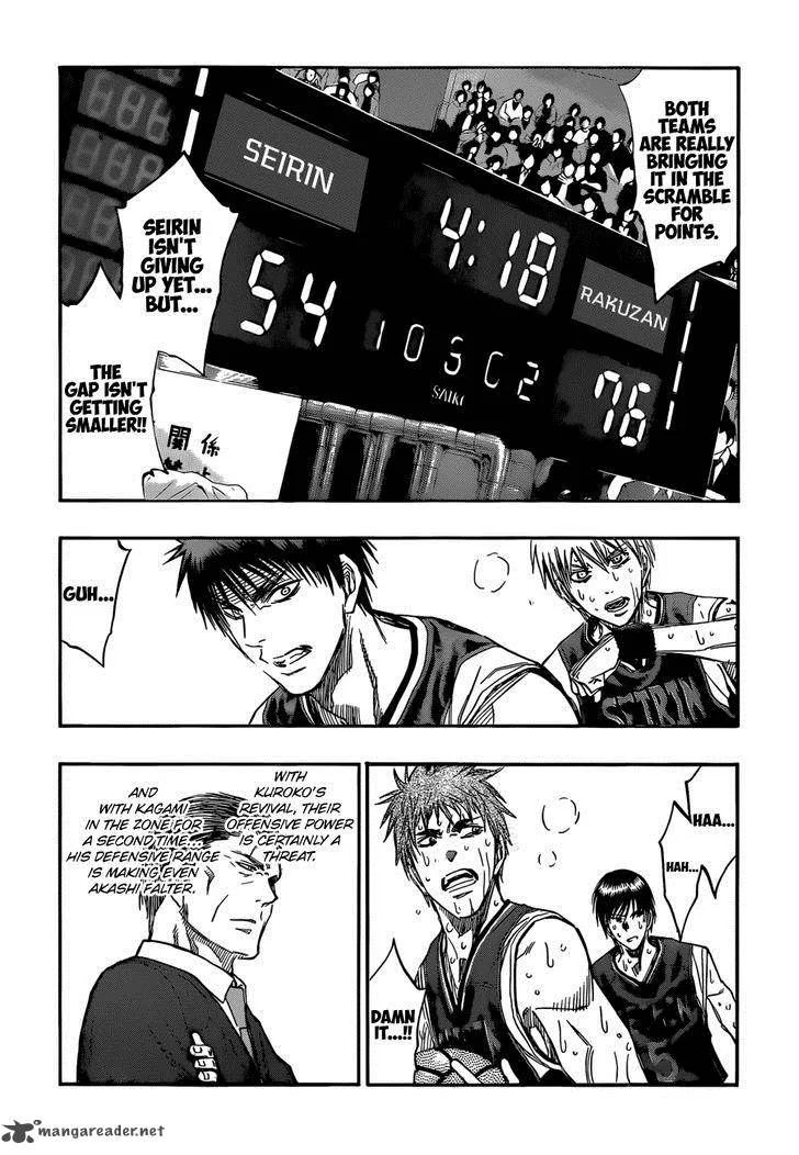 Kuroko no Basket Chapter 252 page 7